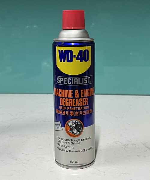 Tẩy nhờn động cơ WD-40 Machine & Engine Degreaser